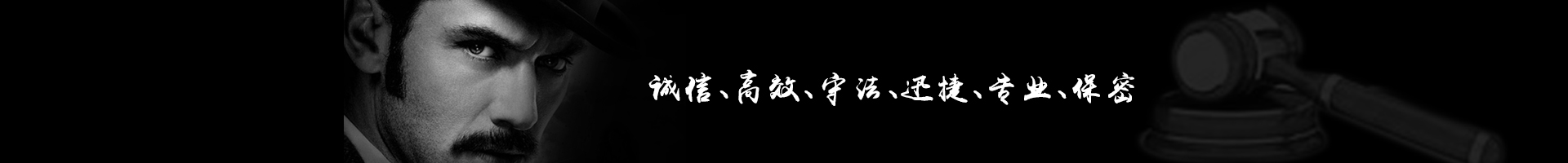 宁波华定调查有限公司